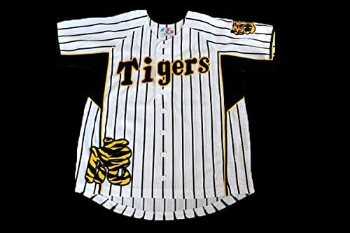 阪神タイガース刺繍入りユニホーム(鳥谷選手)、刺繍入りニッカポッカ